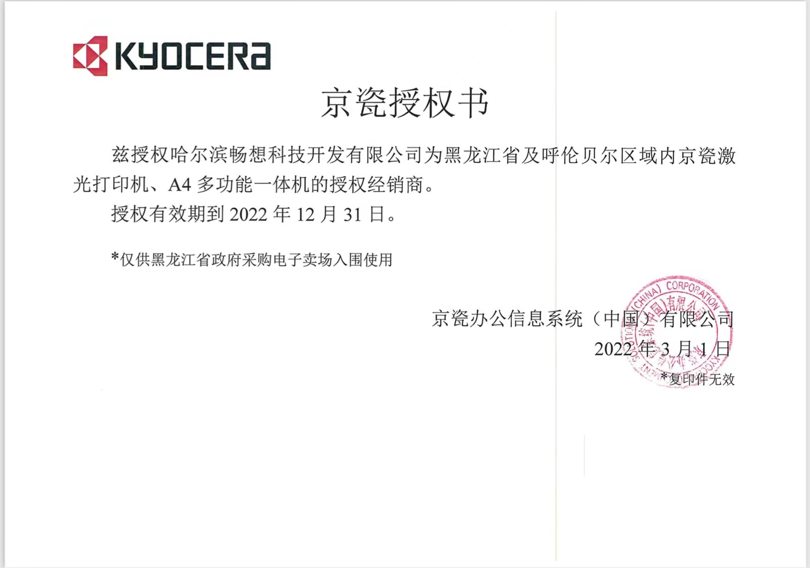 b1a23edc80fb947ec5e2dc8e1c111f2.jpg