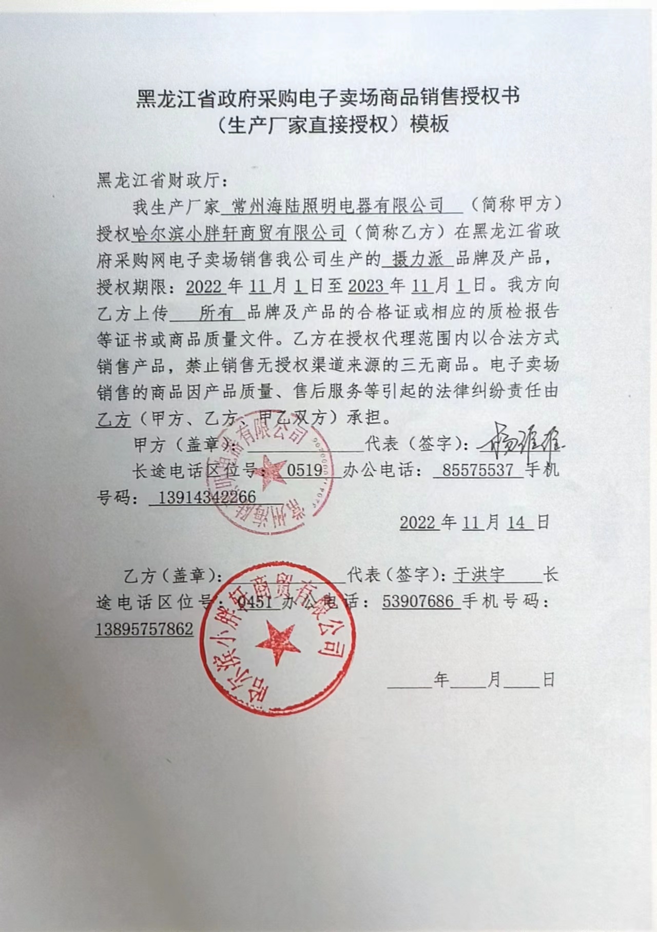 摄立派.jpg