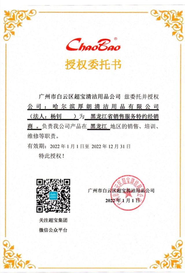 微信截图_20221215230413.png