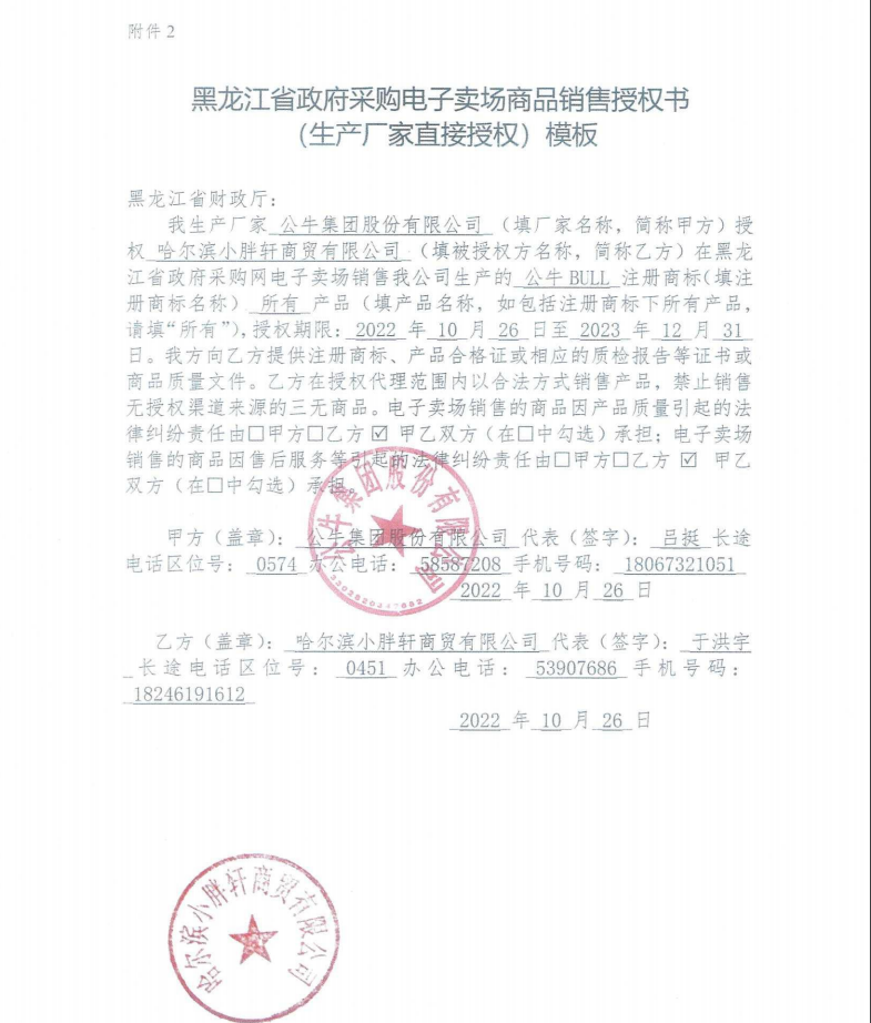 微信截图_20221209124619.png