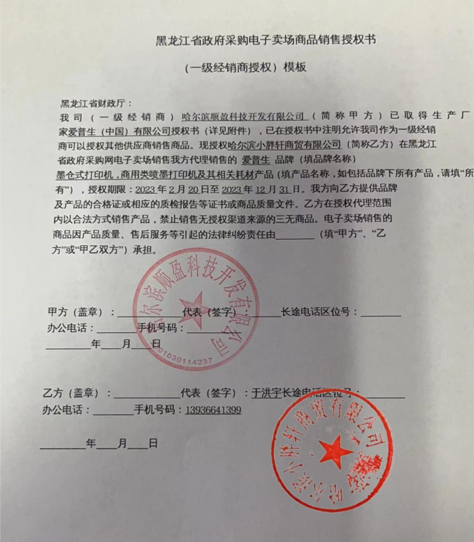 未签字.png