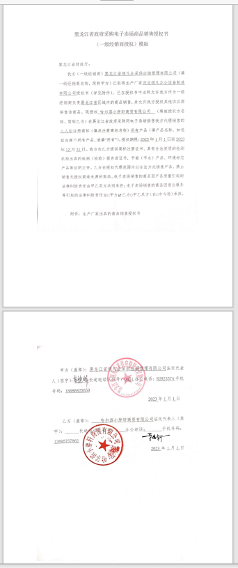 1682067733564.jpg