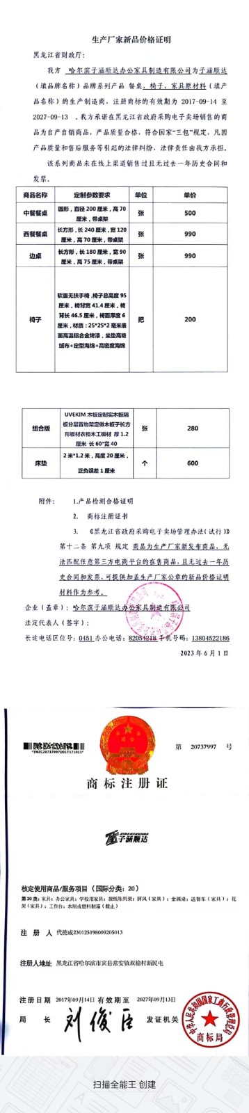微信图片_20230604203637.jpg