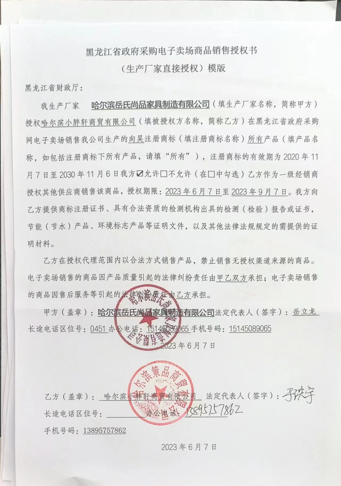 尚品436.jpg