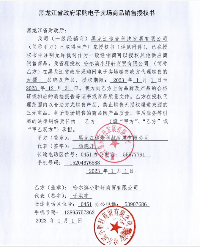微信截图_20230224141801.png