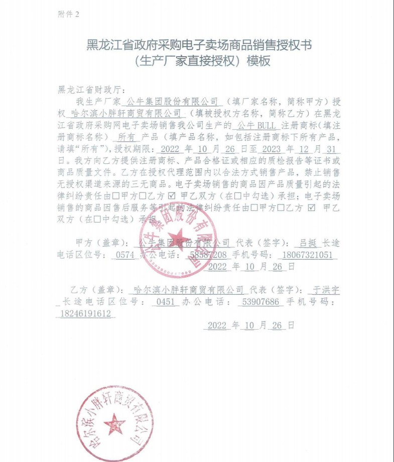 微信截图_20221209124619.JPG