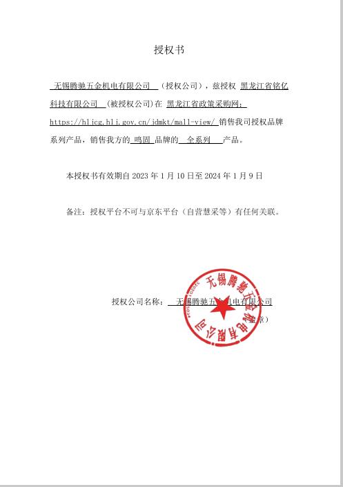 微信截图_20230111204834.JPG