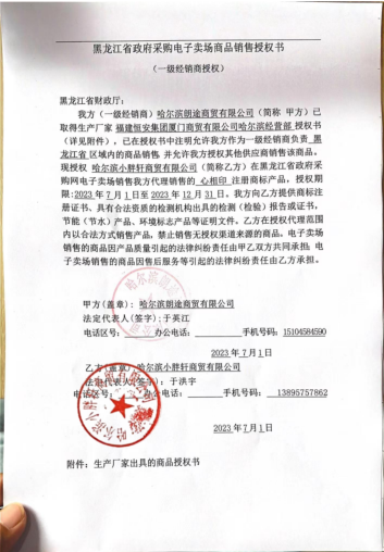 心相印—小胖轩.png