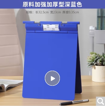 病历夹3.png